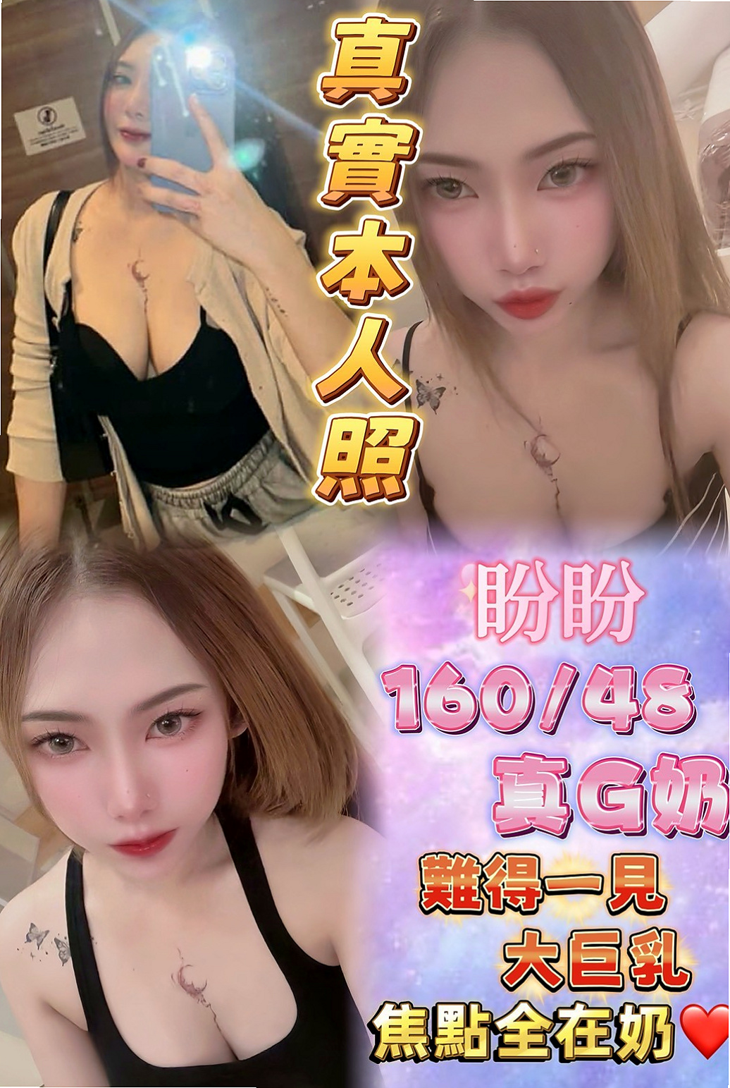 山上▫好茶外送▫林恩▫瑜伽助教▫身高169cm▫體重54kg▫胸圍E罩杯▫年齡19歲▫~喜歡這種小蘿莉的類型的哥哥就是卡緊不講優惠【知道我自己貼錢的 優惠也和買衣服一樣